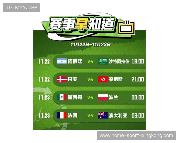 挪威在2026世界杯分组中首次成为媒体聚焦对象之一 挪威在2026世界杯分组中首次成为媒体聚焦对象之一